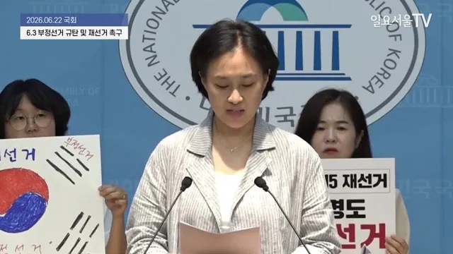 이거 보면 6.3 사태 다 이해 된다.

이분을 국회의원으로...