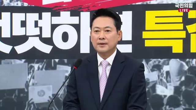 "당원들과 함께 싸우고, 국민과 함께 나아가겠다!" ✊🔥

모든 것을 바쳐서라도 나라와 당을 지키겠다는 장동혁 당대표의 결연한 의지에 진심으로