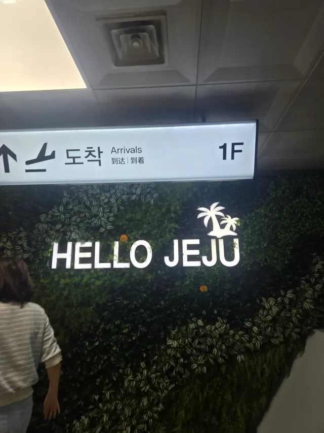 오늘 혹시 잠실 오시는 분들 있으신가여?

그럼 승요해주세요. 저는 제주도라...✈️