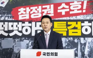 장동혁 "대표 거취는 당원이 결정"…사퇴론 정면 반박

국민의힘 장동혁 대표가 엿새간의 입원을 마치고 당무에 복귀하면서 당내 사퇴 요구를 일축,