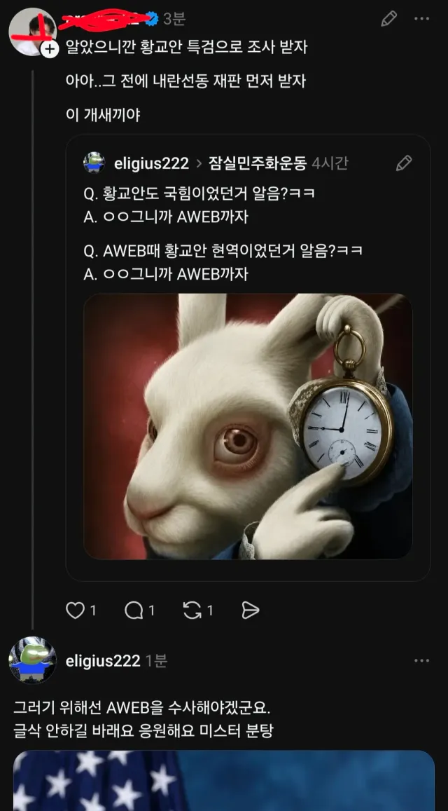 멍청한 아군이 더 무서운법입니다.
세계관 무너지니 슬슬 망가지는군요 😂

껍데기 쓰고있던것도 잊은 채 내란드립을 👀✨️