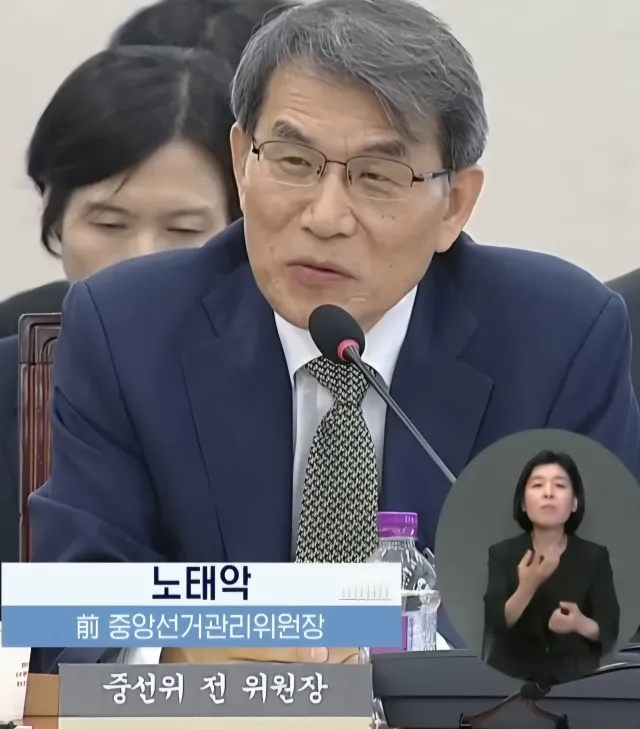 국정조사 받고 있는 사람 표정 맞습니다.
