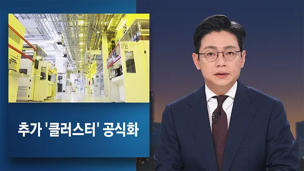 [뉴스룸 오프닝] 추가 '클러스터' 공식화 / '나홀로 봉쇄' 신원 특정 / 오...

시청자 여러분, 반갑습니다. JTBC 뉴스룸을 시작합니다