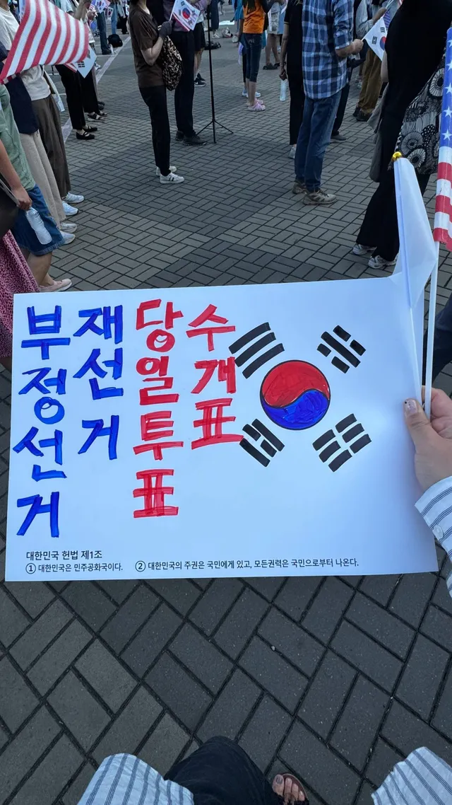 피켓 너무 멋지다 !!!!!
모두 올공 모이라구!!!!!!!!