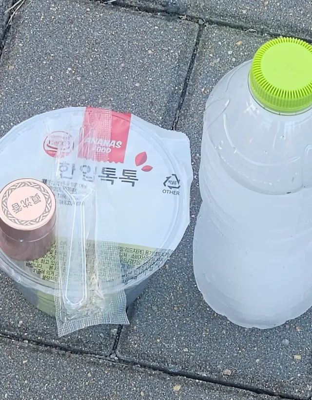 얼음물만 하나 받아왔는데...

소매가 없어서 강제집행 당했다...