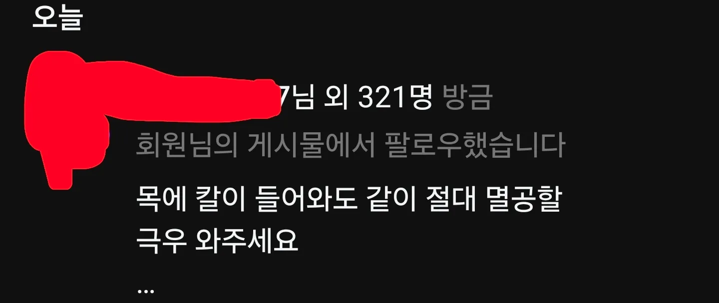 여러분의 뜨거운 성원 감사드립니다
1명당 1년씩 계산해서 앞으로 콩사탕세력과
반국이들에게 아낌없는 비난과 모욕을 주라는 의미로 받아들이고 실천하