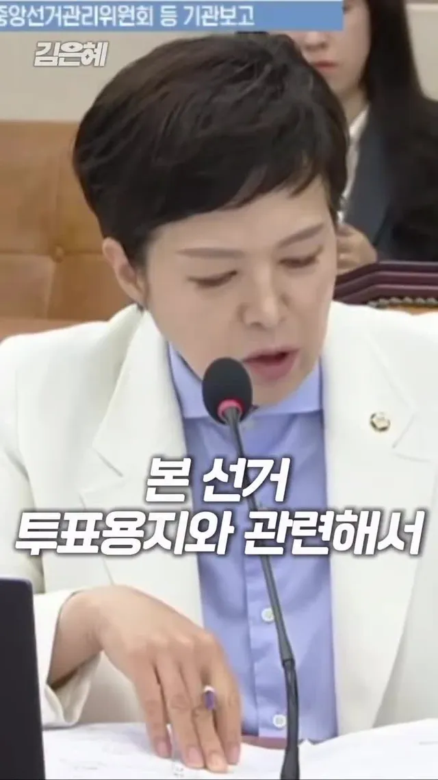 사전투표가 본투표를 망쳤다

#사전투표개헌투표준비만
#본투표는방치했다
#본말전도
#사전투표폐지
#분당을국회의원_김은혜