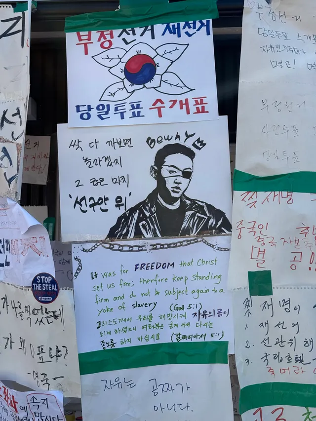 4회차!
(16:30 ~ 20:30)
매번 혼자가서 열심히 외치는중

그치만 같이 갈 사람이 없다는게 아쉽다.