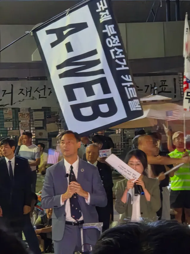 모스탄 기자회견 끝