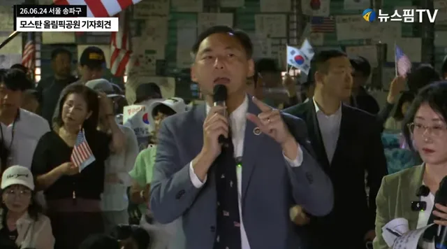 🚨 모스탄대사 :

현재 한국 국회엔 부정선거로 당선된자들이 자리잡고있습니다.
부정선거로 당선된 자들이 부정선거를 어떻게 다룰수있겠습니까.
부