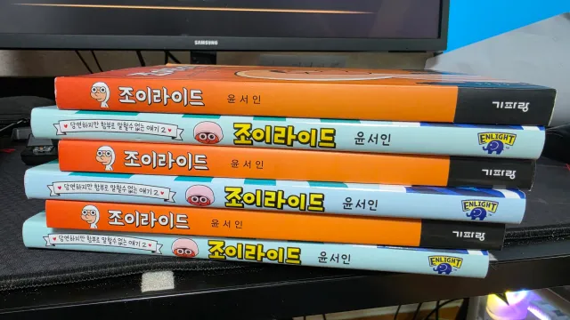서인이를 만났다
지인들에게 나눠줄 책에 사인을 받았다.
책6권에 사인하느라 힘들었을텐데 고맙고맙

#멸공 #재선거
