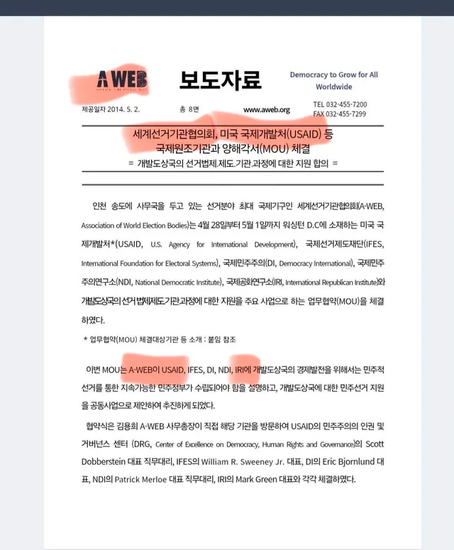ㅅㅂ 이제 알겠다..

민주당이 박살나면, 국힘도 박살나는게 아니라

국힘이 박살나야, 민주당이 박살난다..