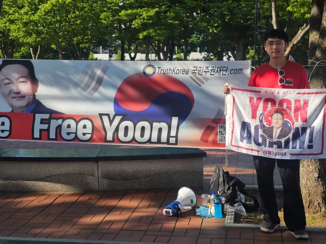 애국자 형님의 자리를 잠시 빌려..
Remove Lee Free Yoon! 올공에서 한 장