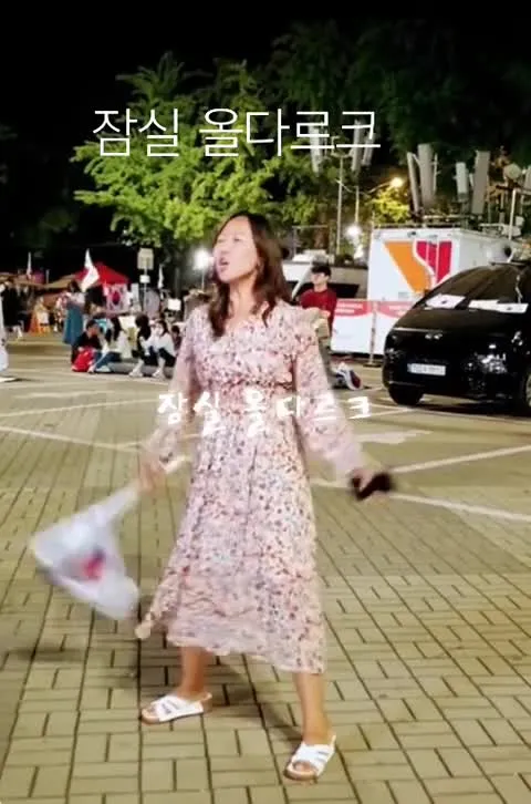 재선거 잠실 올다르크