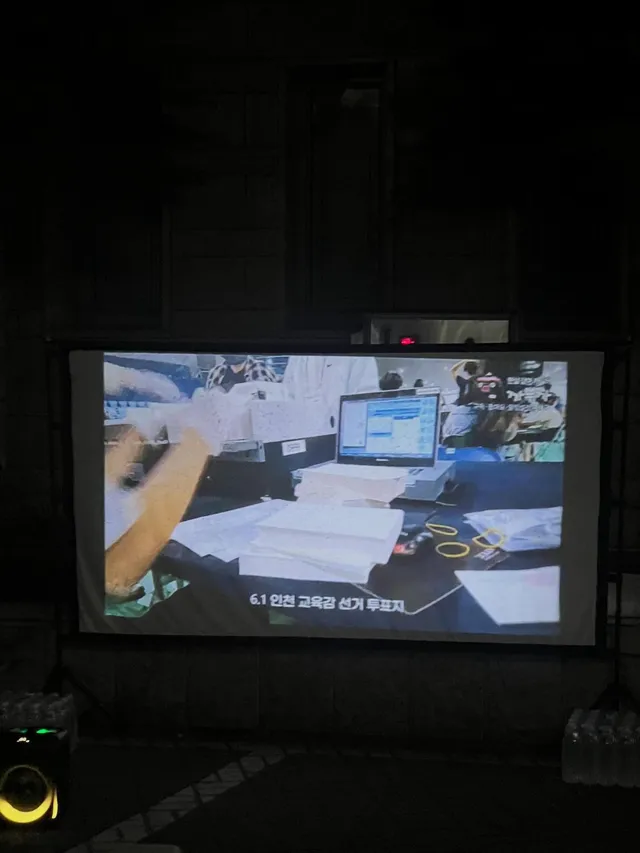 현시각 오후 11:29 늘 자리 지켜주심에 감사 ! 지치지말고 끝까지 힘내서 맞섭시다 !! 30분 뒤면 6.25전쟁일 🇰🇷🇰🇷🇰🇷