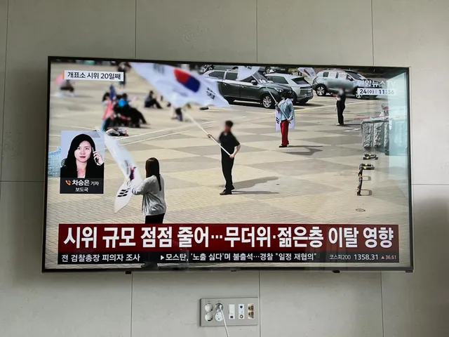 또 지랄