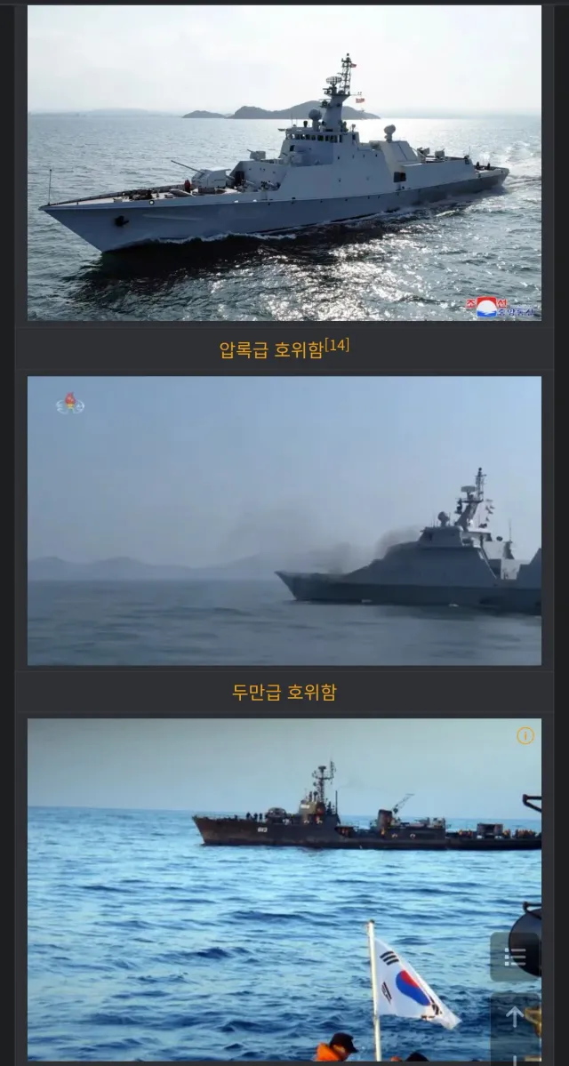 북한이 변했습니다
이랬던 북한이!!!

어...?
어......?
어라.......?
.
.
.
.
.
.
.
.
씨발