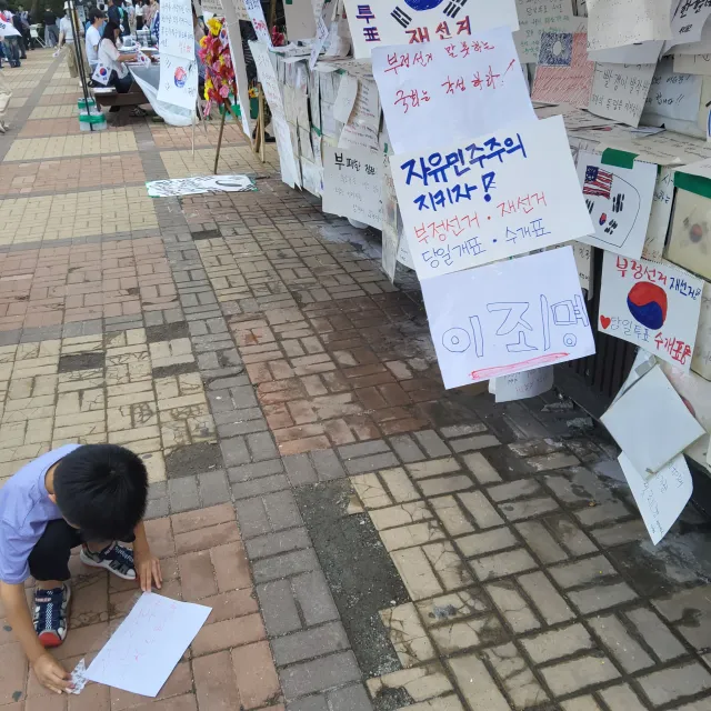 지금도 밤잠 못 이루고 잠실올림픽공원에서 부정선거 재선거 당일개표 수개표를 외치는 여러분을 진심으로 응원합니다.