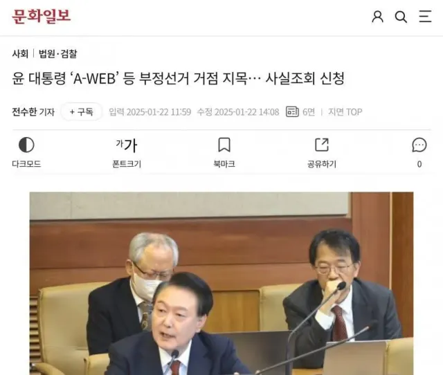 지능떨어지는 분탕새끼들아 공영방송이 
모스탄 대사 기자회견 내보는거 보여?

언론왔다고 욕하고 내쫓을게 아니라 이용하면돼
aweb 언급하는거 고