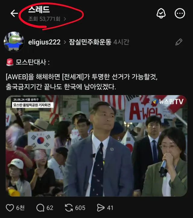 🚨 발등에 용암떨어진 분탕들 현재 지령 🚨

1. 모스탄대사 내려치기
2. 자혁욕으로 화제전환
3. 우리도 다 동의하는데 ~ 코스프레 이후 