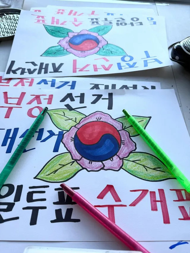 올공 아부지가 그려주신 피켓에 나는 색칠공부
새벽 5시부터 7시간동안 47366282726번째 
처음엔 찐녹색으로 칠하다가 이젠 그라데이션ㅋ.ㅋ