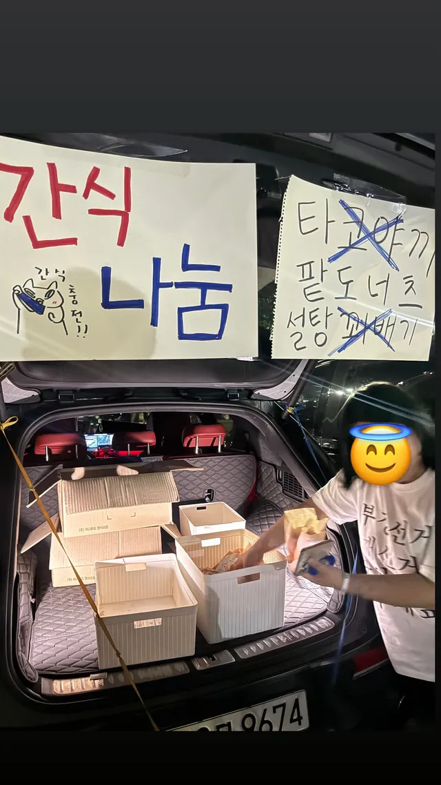 오늘도 올림픽공원 시위 현장 실시간🔥

반가운 멸공네컷 부스. 그 옆에서이승만 독립정신 책 대여도 했다. 반납안해도 된다며ㅋㅋ ㅠ 꼭할게요!!