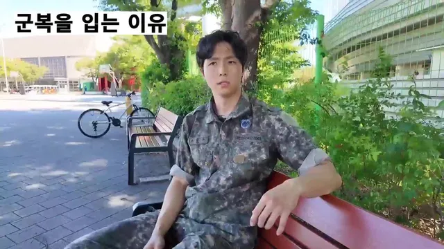 요즘  뜨고 있는 우파 청년을 만나보았습니다.
군인 정신으로 모이자🔥🔥🔥

#대한민국 #나라사랑 #국민주권 #우파청년 #애국 #올림픽공원 