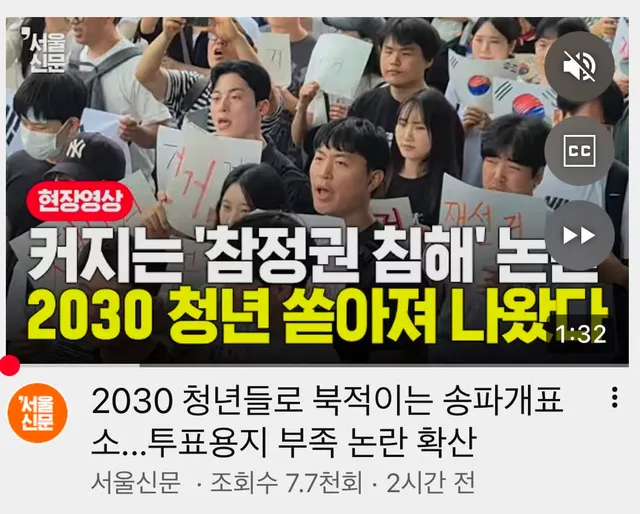 서울신문 좋다.

항일애국 신문이었던 대한매일신보에
뿌리를 둔 서울신문. 근본 언론사.
