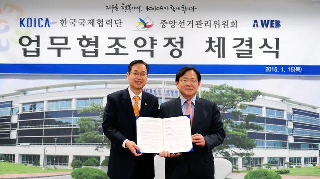 참고로 코이카(KOICA) 이 색히들도 한팀임
선관위랑 AWEB이랑 손잡고 개도국이나 후진국에 부정선거 수출하는 교두보 역할 함 그것도 우리 세