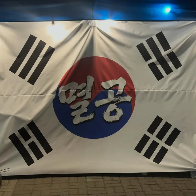 2026.06.25 올림픽공원 기록