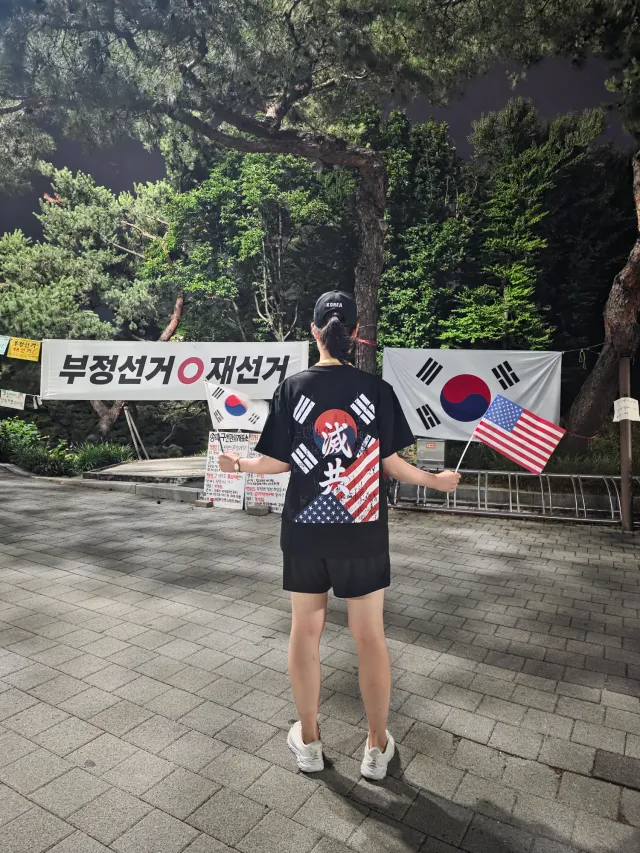멸공옷입고 도착
다들 고생많으시네요 ㅠㅜ♡♡
화이팅