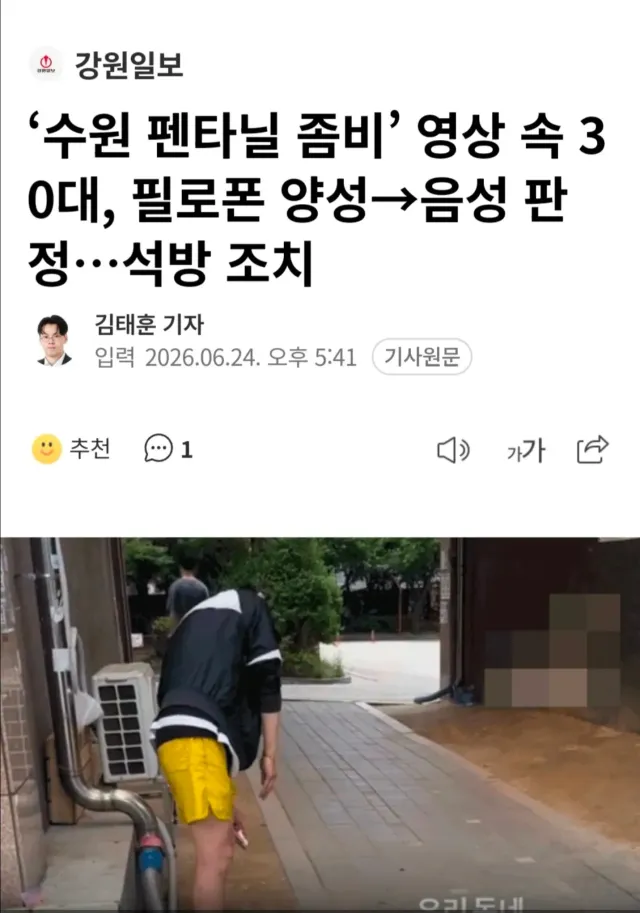 카페X이트 가게 옆에서 ㅁㅇ 한거임.
뒷편에 초등학교 2분거리, 범인은 카페 X이트 사장;