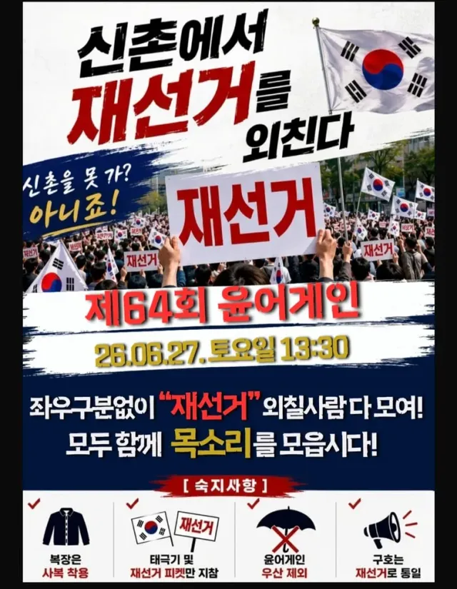 지금의 올공은 그저 
(코인팔이때매 개망한)튜토리얼 사냥터임.

올공 정상화할 자신 없으면 이제 
다음 단계로 진출하자.
재선거를 찾아 떠날 준