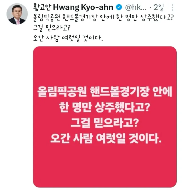 자.봐봐!!! 일반시민인 나도 알자나??!!!!
이미.작업질 중이라고 ㅠㅠㅠ
이번 선거는 전국 원천무효해야해 ㅠㅠ

제발 깨어주세요ㅠㅠ!!!!!