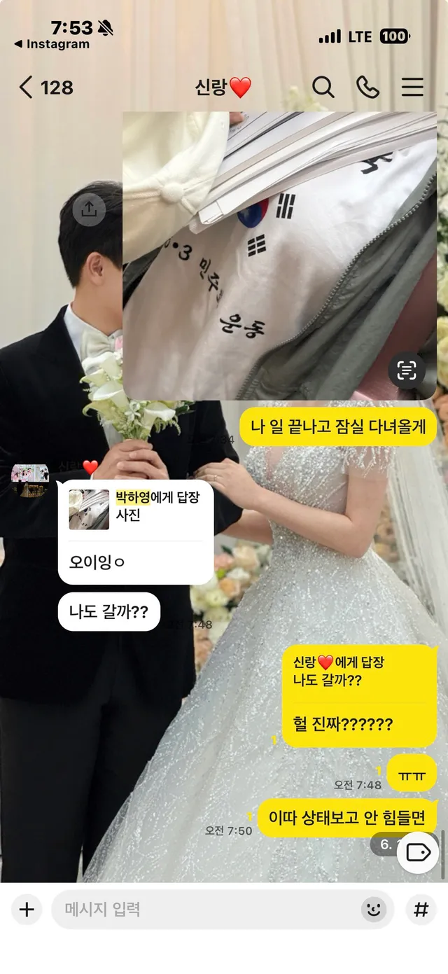 난 회사에서 멀지 않아서 들렸다 퇴근하는건데
새벽 6시부터 일한 사람이 
차로 한시간 거리를 오겠다는 남편

자랑스럽다🇰🇷🇰🇷
나 결혼 