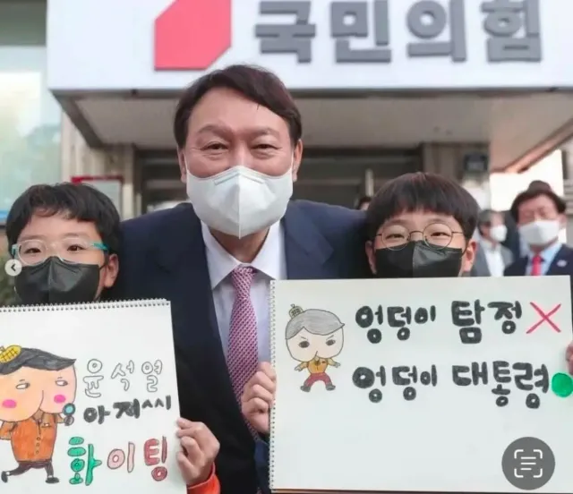 얘두라 나 이번 계기로 내 주변 친구들 다 정리 당했다 ㅎㅎ 
다 좌파더라... 알고는 있었는데 이번에 확실히 정리 됨...
게다가 곧 결혼식인