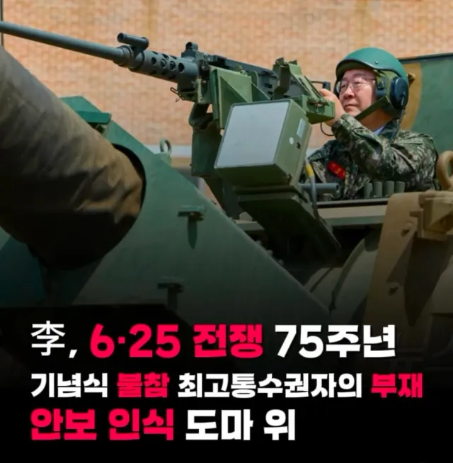 이렇게 대놓고 간첩인증하는데  지지하는것들은 대가리 똥찬거지?

#멸공 #재선거