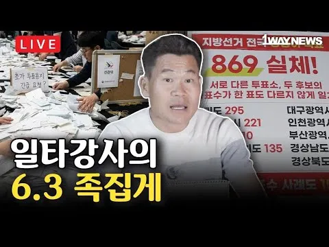 [LIVE] 9시 올공 야외라이브 I 잠실 올공 핸드볼경기장