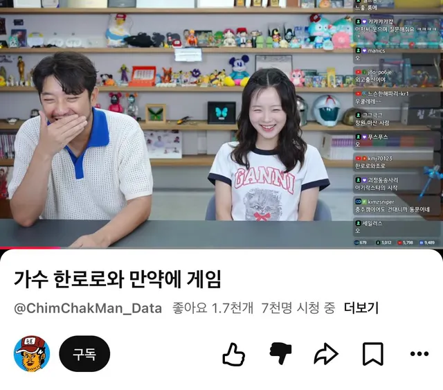 가수 한로로 투명하구만