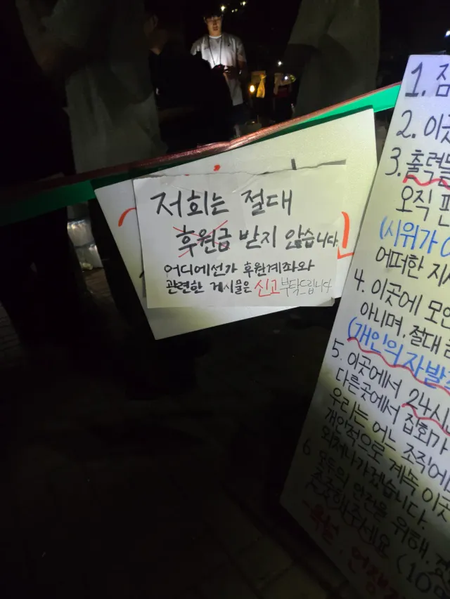 좋은의미로 진짜 미친 사람들

우리편이라서 다행이다 싶은 멋진 사람들