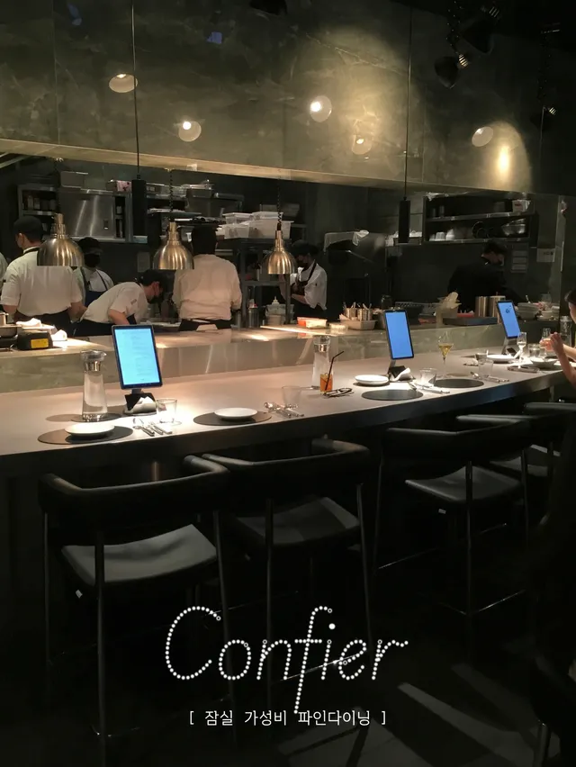 생일에 실패 없는 잠실 데이트 코스 🍽️🤍

잠실 롯데월드몰에 새로 오픈한 콘피에르 셀렉션 다녀왔어요 :)

파인다이닝은 괜히 어렵고 비쌀 