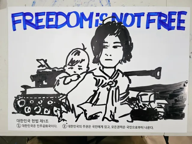 오늘 6.25 전쟁 발발 제76주년을 기리며 피켓을 그렸습니다. 자유민주주의 대한민국을 지켜주신 참전용사와 선열들의 순국정신을 잊지 않겠습니다.