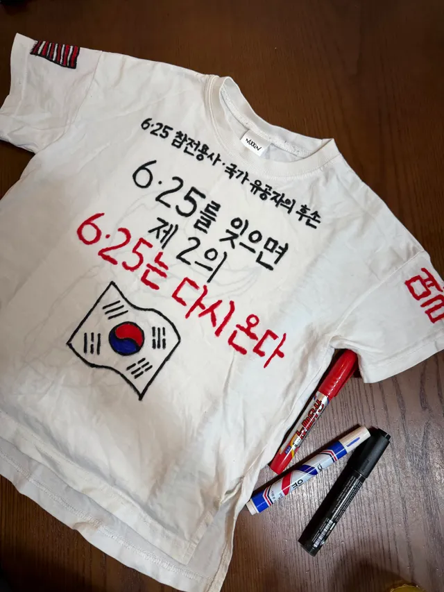 조국의 자유민주주의를 위해 목숨 바쳐 싸워주신 모든
참전 용사들의 숭고한 희생에 경의와 애도를 표합니다.
자유민주주의를 지켜내신 모든 참전용사들