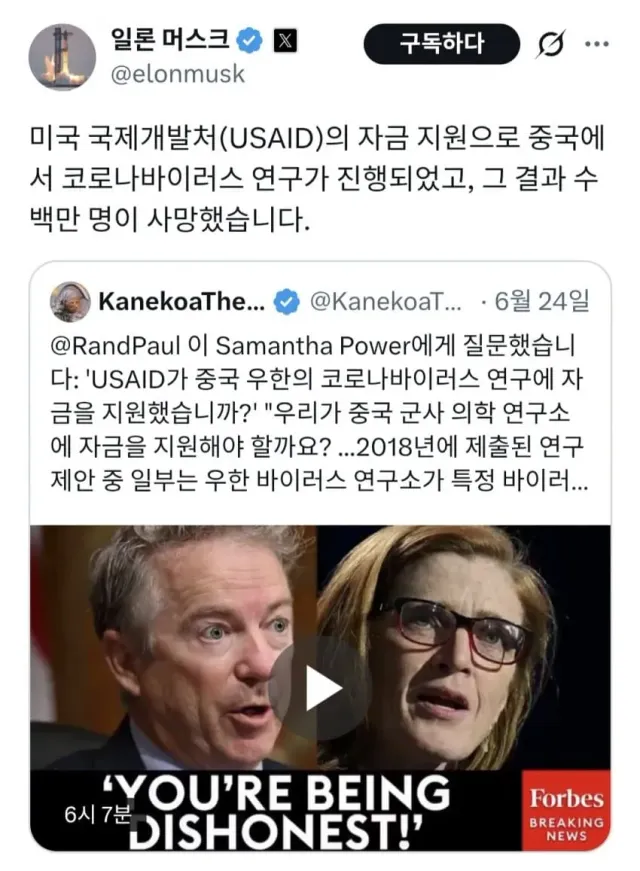 #부정선거

부역자들에게 최후의 심판이 다가오고있다
