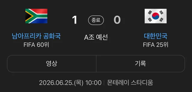 이럴 거면 차라리 올공 와서
같이 태극기 흔드시죠 🇰🇷