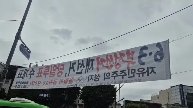 아휴 어쩌냐~
부정선거! 재선거! 당일선거! 수개표!

현수막 때문에 중도 확장 안 될까 봐 거꾸로 찍었엉~
잘했지~재선거만 넣지 왜그랬대~~아