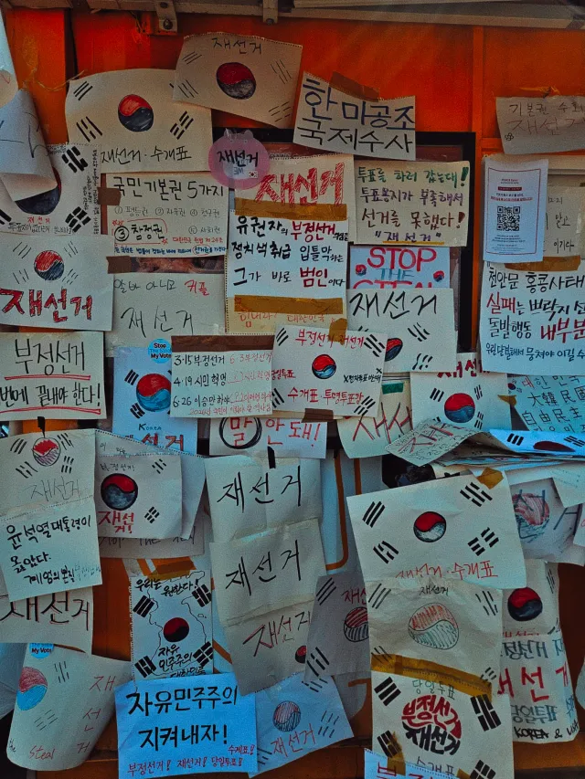 늦었지만 올리는 지지난주