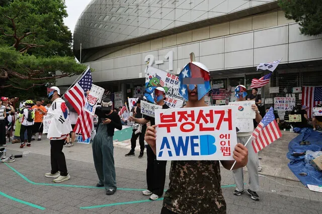 [단독] “돌로 내리쳐” “깃발로 얼굴 때려”…‘올공 시위장’ 폭행 ...

올림픽 공원 개표소 봉쇄 시위가 21일째 이어지는 가운데, 돌로 머
