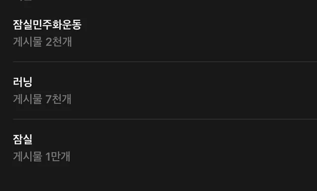 5천>4천>3천>2천 까지 떨어지는걸..보면 지워지는거겠죠?..