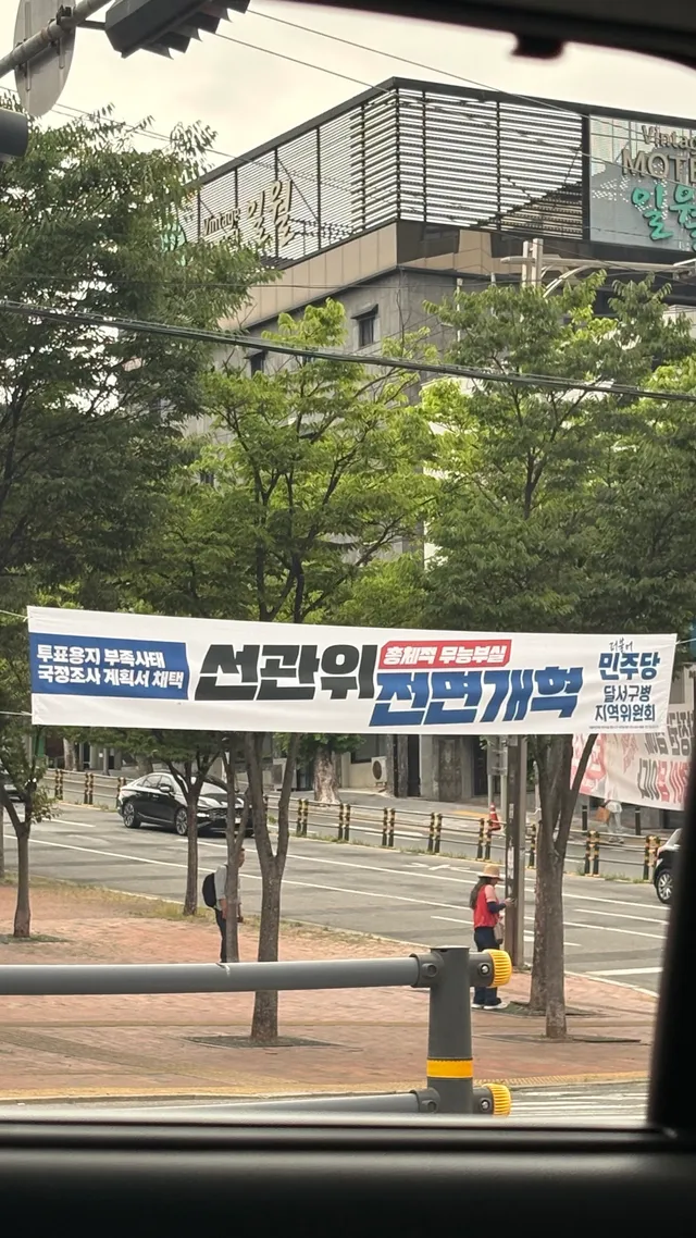 우와 대구는다르노 ㅌㅋㅋ